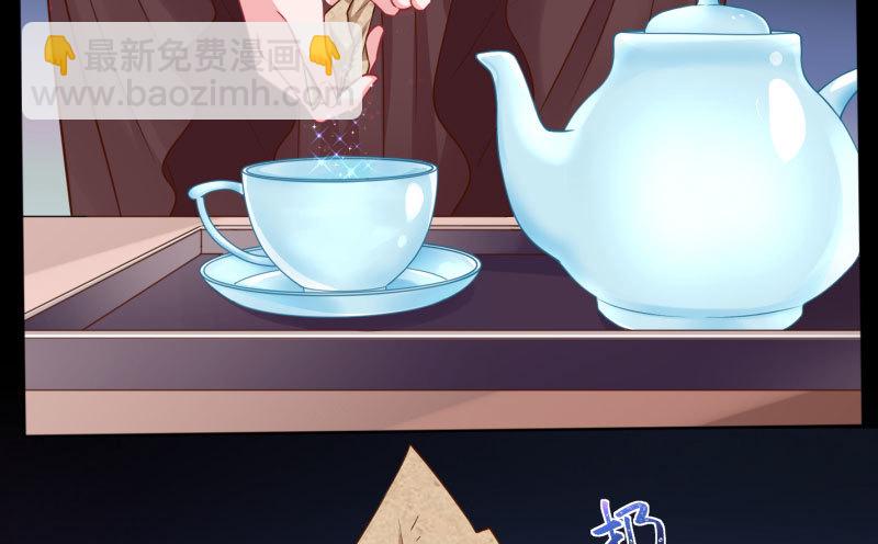 大郎，喝茶！21