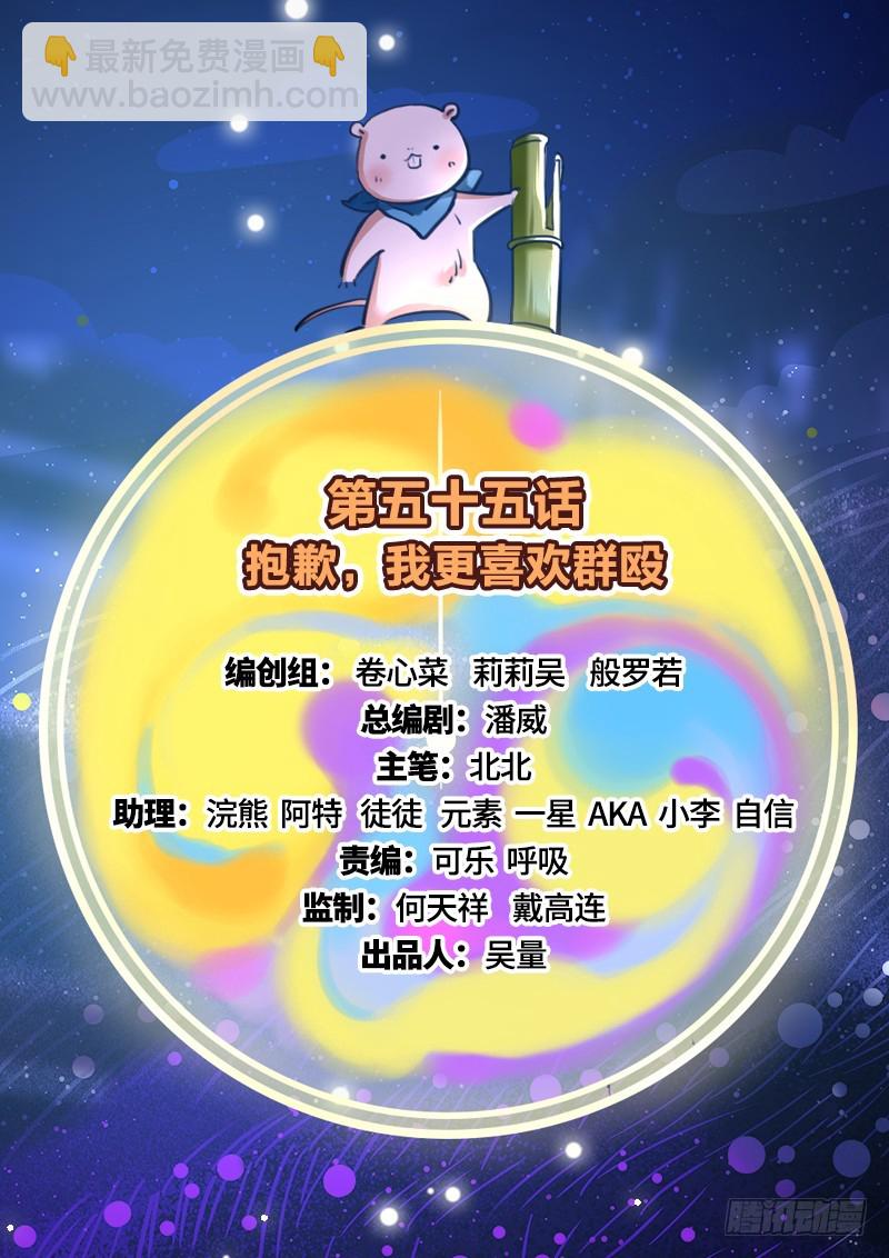 抱歉，我更喜欢群殴1