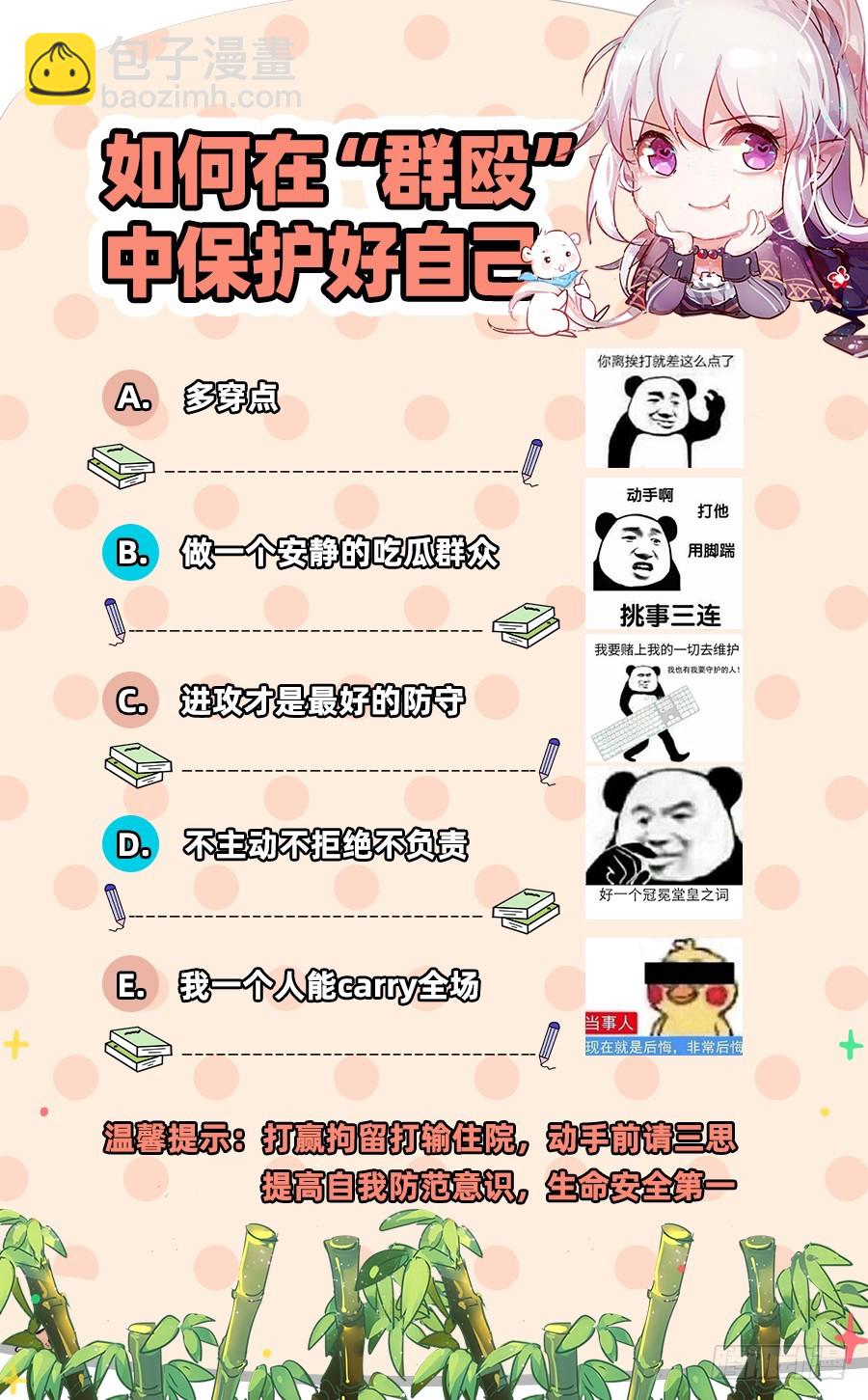 抱歉，我更喜欢群殴126