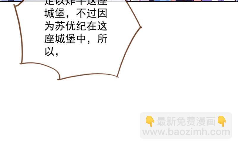 抱歉，我更喜欢群殴54