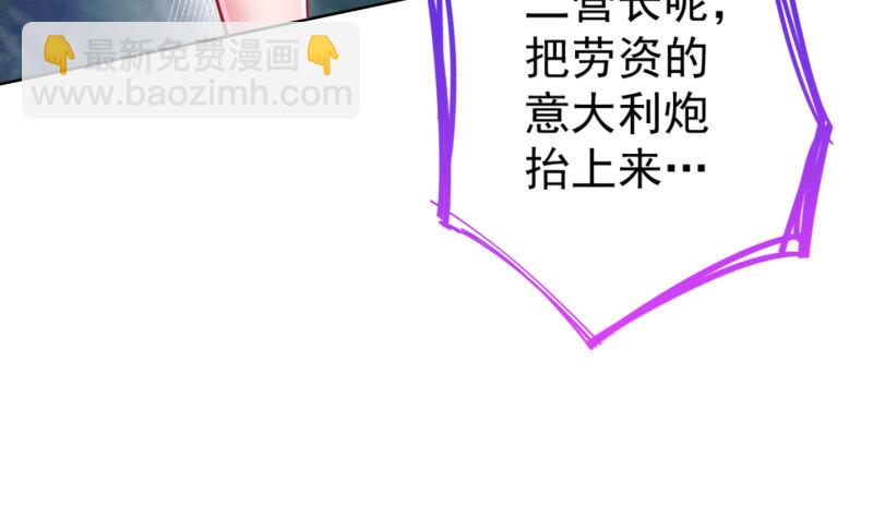 抱歉，我更喜欢群殴61