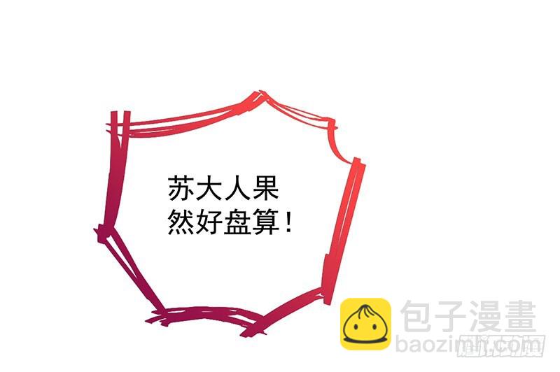 抱歉，我更喜欢群殴74