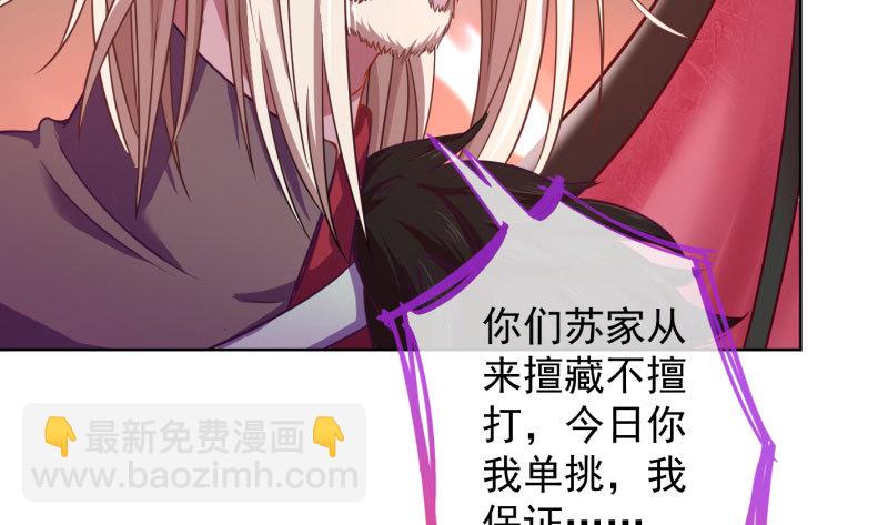 抱歉，我更喜欢群殴93