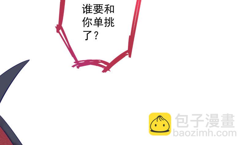 抱歉，我更喜欢群殴95