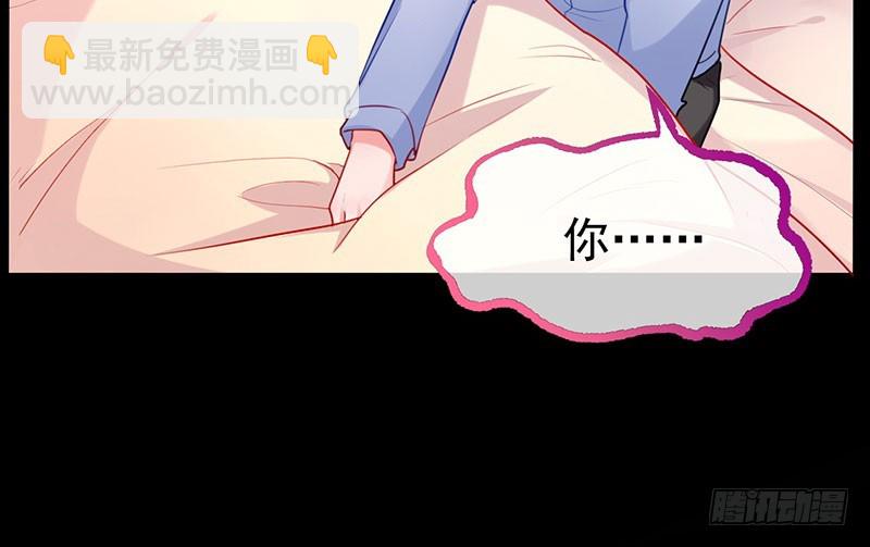 你要变成人类吗？106