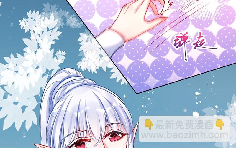 你要变成人类吗？113