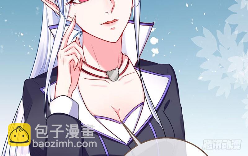 你要变成人类吗？114