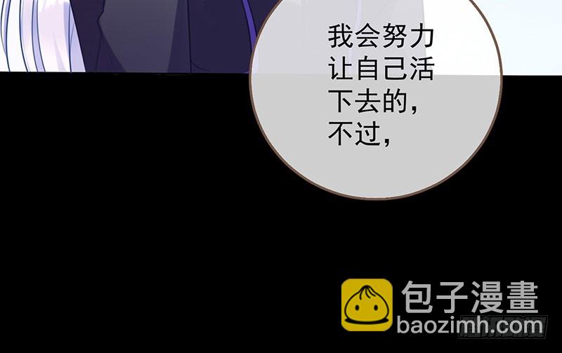 你要变成人类吗？115
