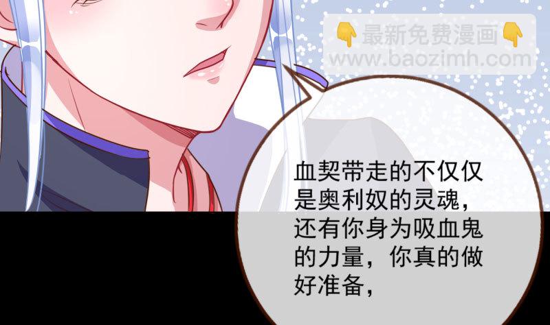 你要变成人类吗？117