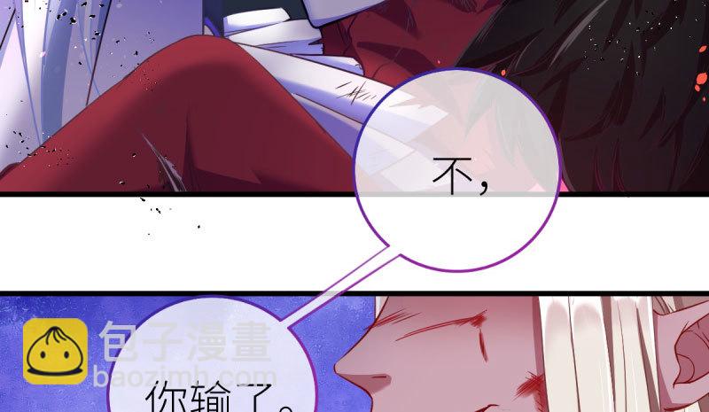 你要变成人类吗？12