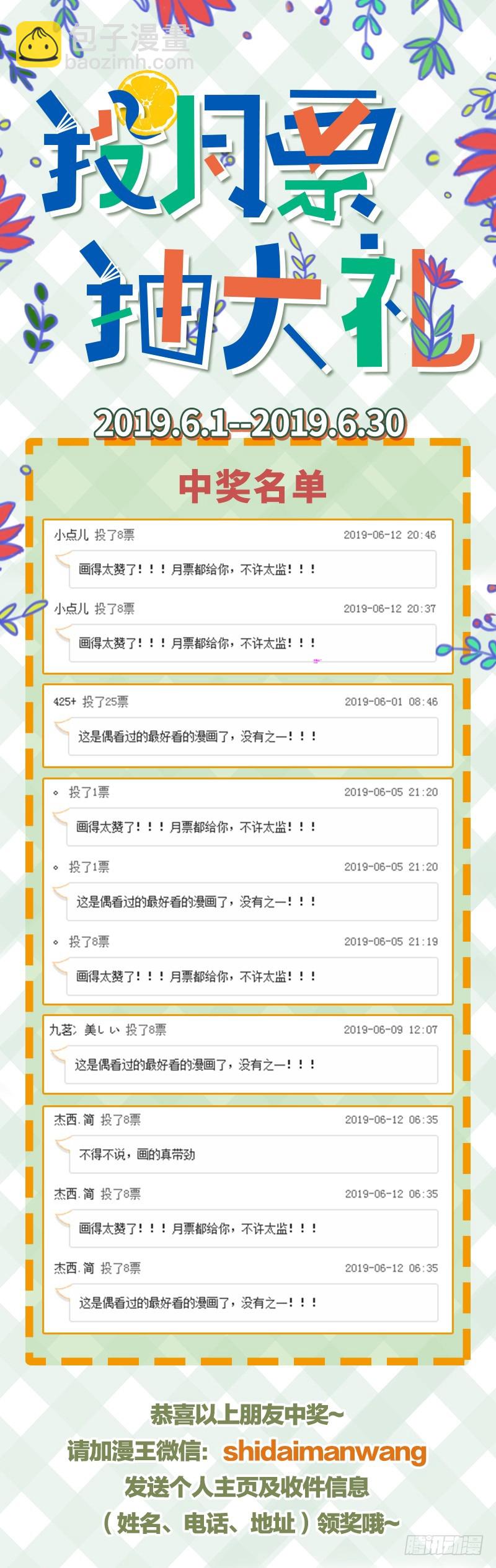 你要变成人类吗？126