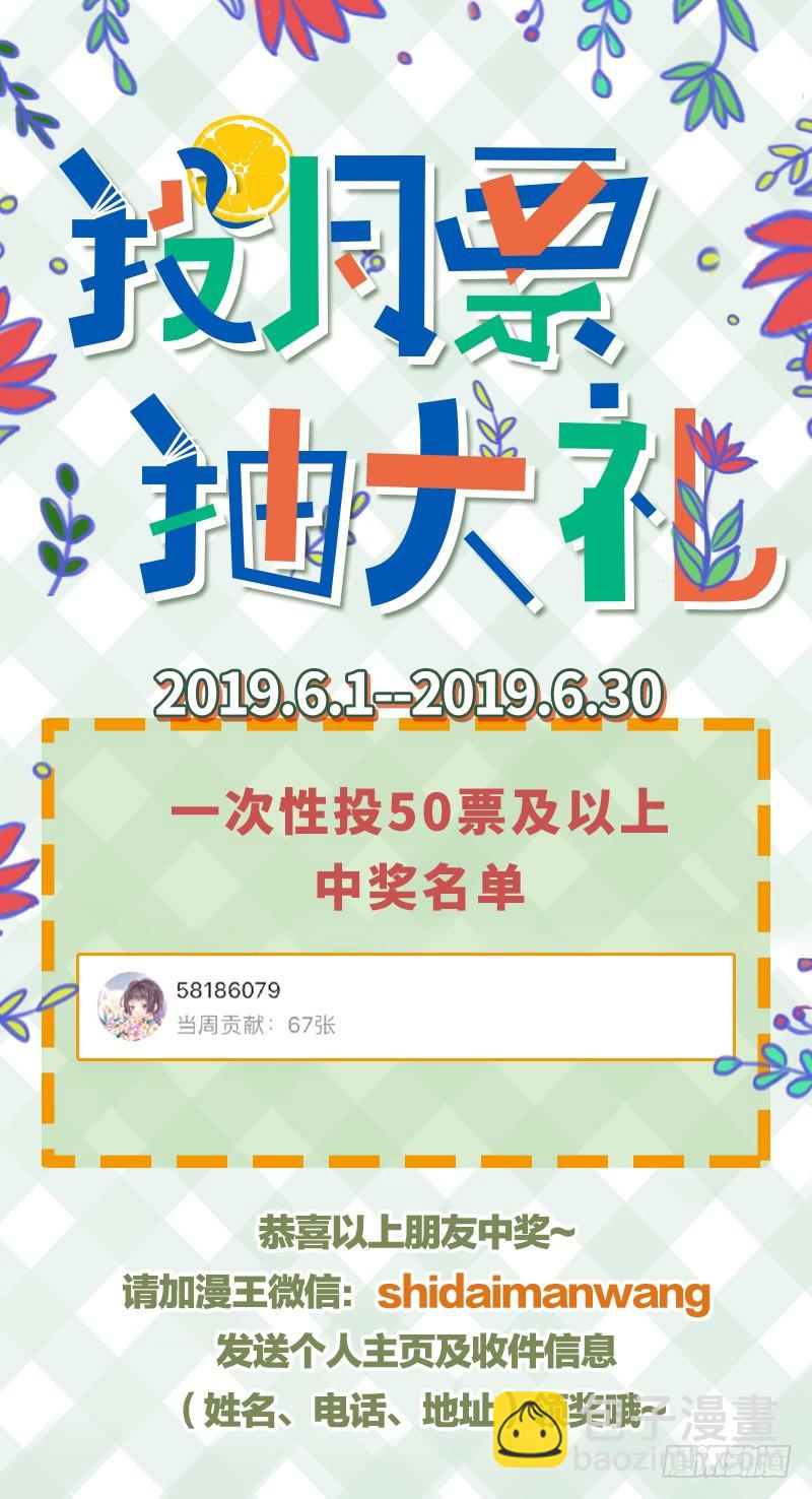 你要变成人类吗？127