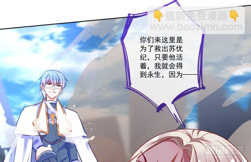 你要变成人类吗？14