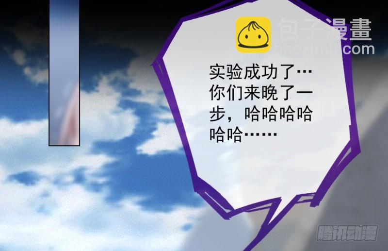 你要变成人类吗？19