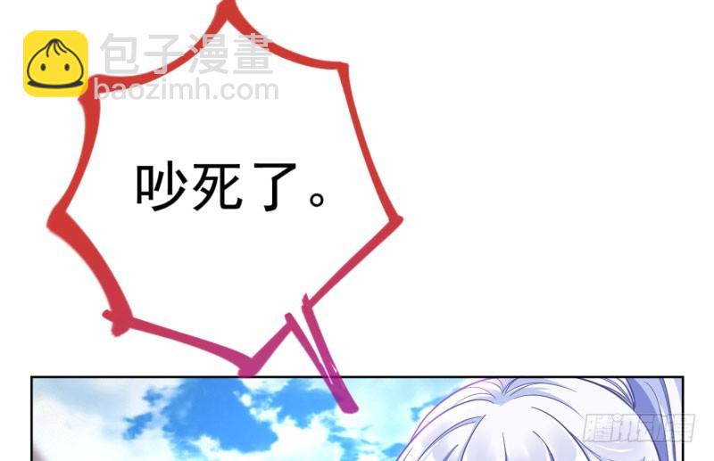 你要变成人类吗？24