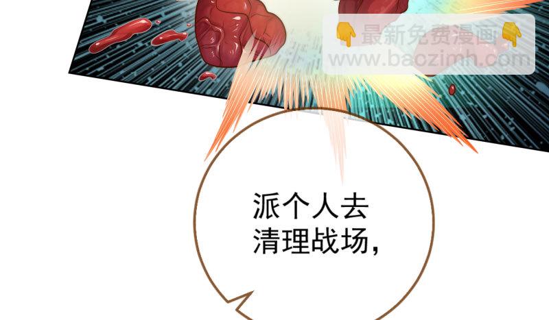 你要变成人类吗？27