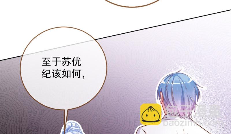 你要变成人类吗？28