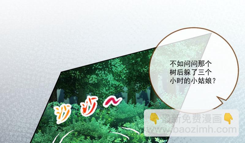 你要变成人类吗？30