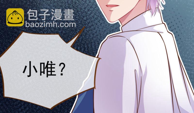 你要变成人类吗？32