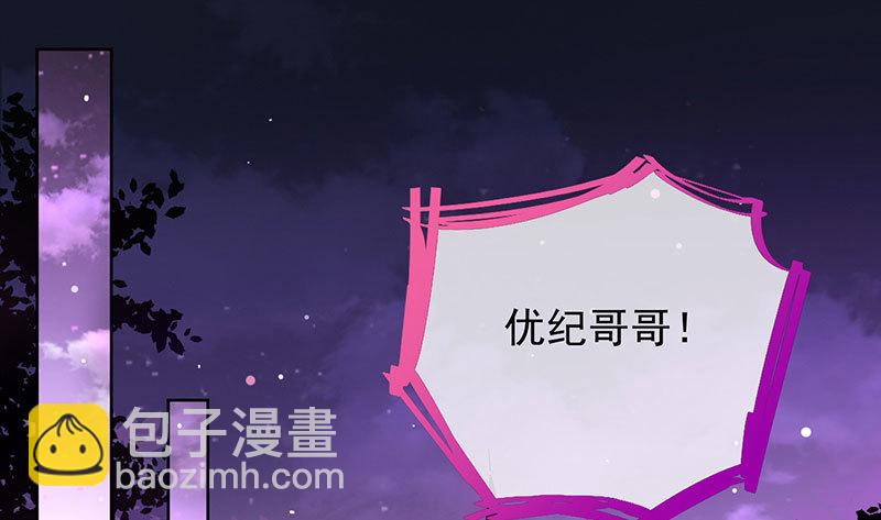 你要变成人类吗？36