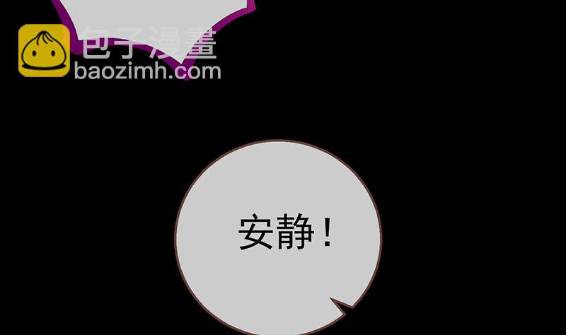 你要变成人类吗？41