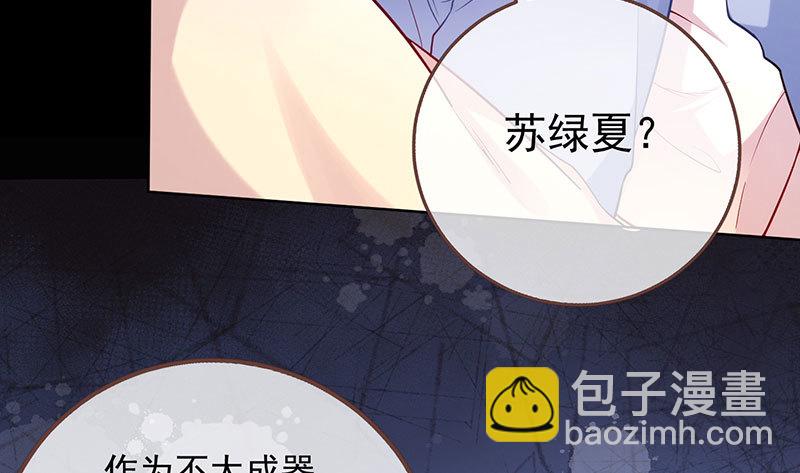 你要变成人类吗？44