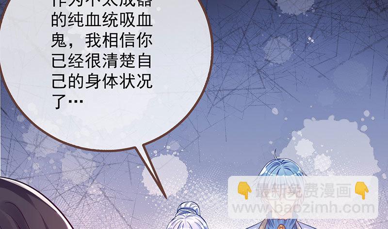 你要变成人类吗？45