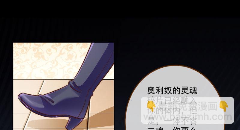 你要变成人类吗？48