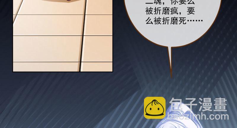 你要变成人类吗？49