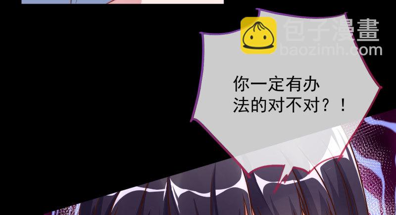 你要变成人类吗？58