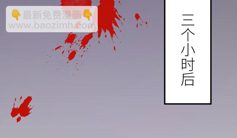 你要变成人类吗？6