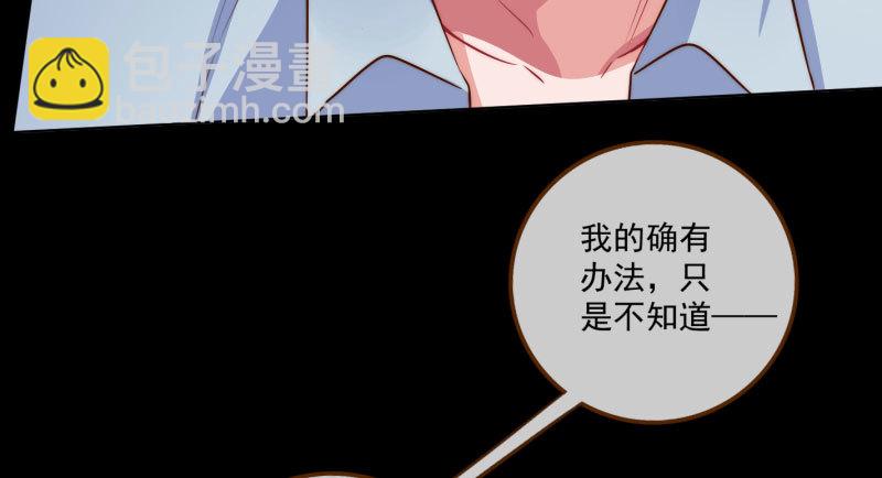 你要变成人类吗？60