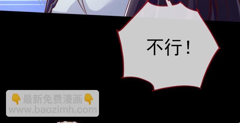 你要变成人类吗？66