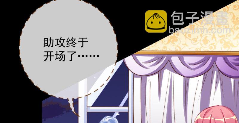 你要变成人类吗？67