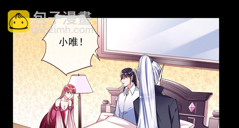 你要变成人类吗？76