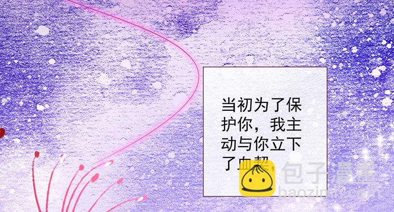 你要变成人类吗？83