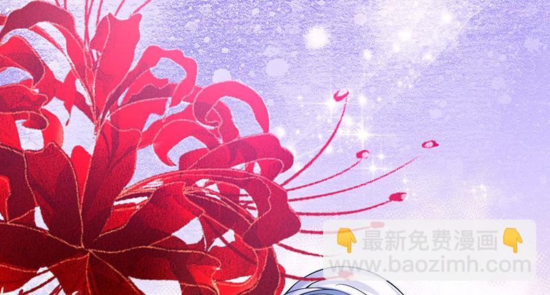 你要变成人类吗？84
