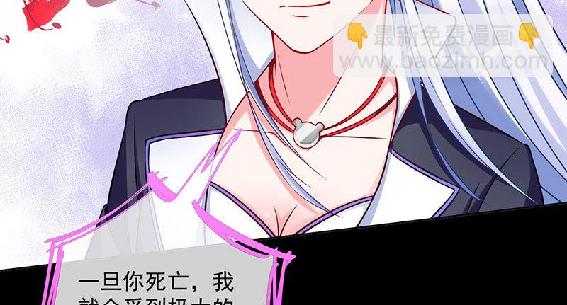 你要变成人类吗？86