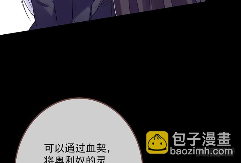 你要变成人类吗？93