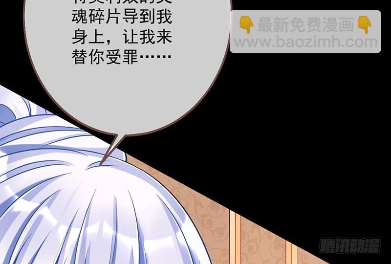 你要变成人类吗？94