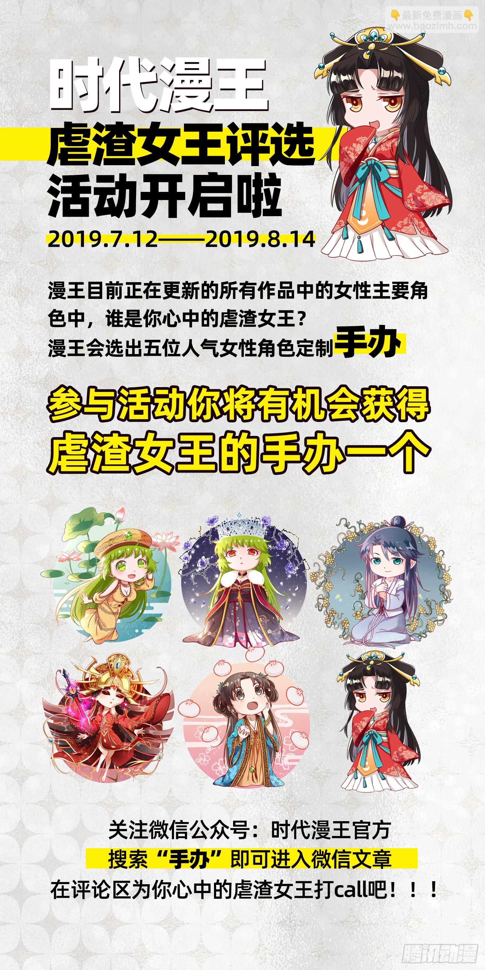 自作自受，与人无尤100