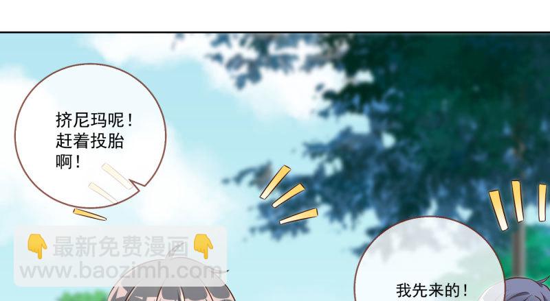 自作自受，与人无尤2