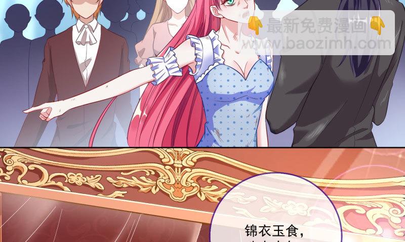 自作自受，与人无尤27