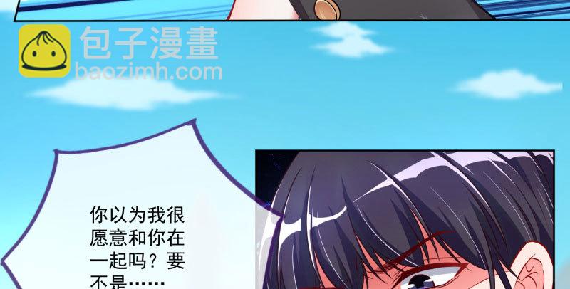 自作自受，与人无尤40
