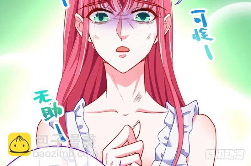 自作自受，与人无尤58