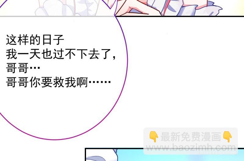 自作自受，与人无尤59