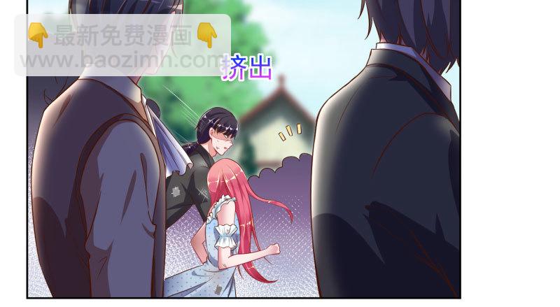 自作自受，与人无尤6