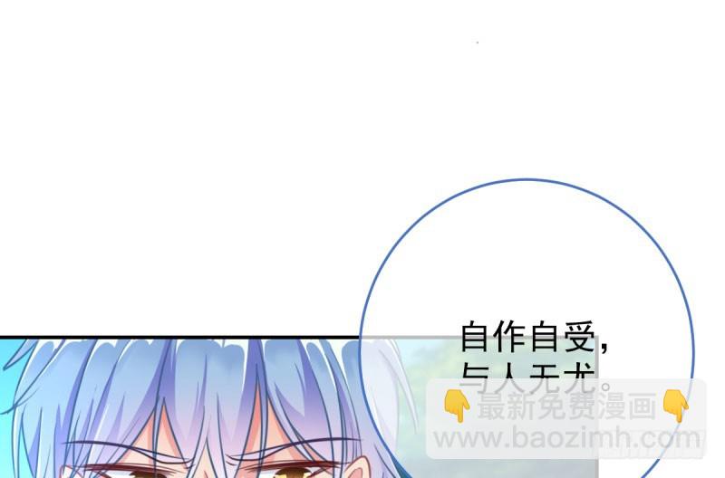 自作自受，与人无尤64