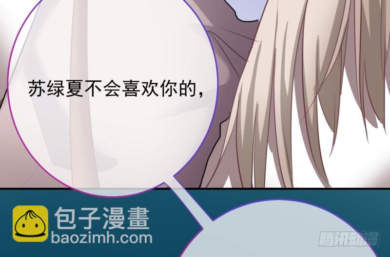 自作自受，与人无尤71