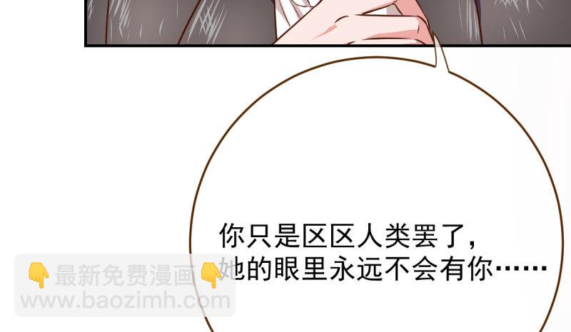 自作自受，与人无尤78